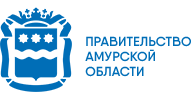 Правительство Амурской области,