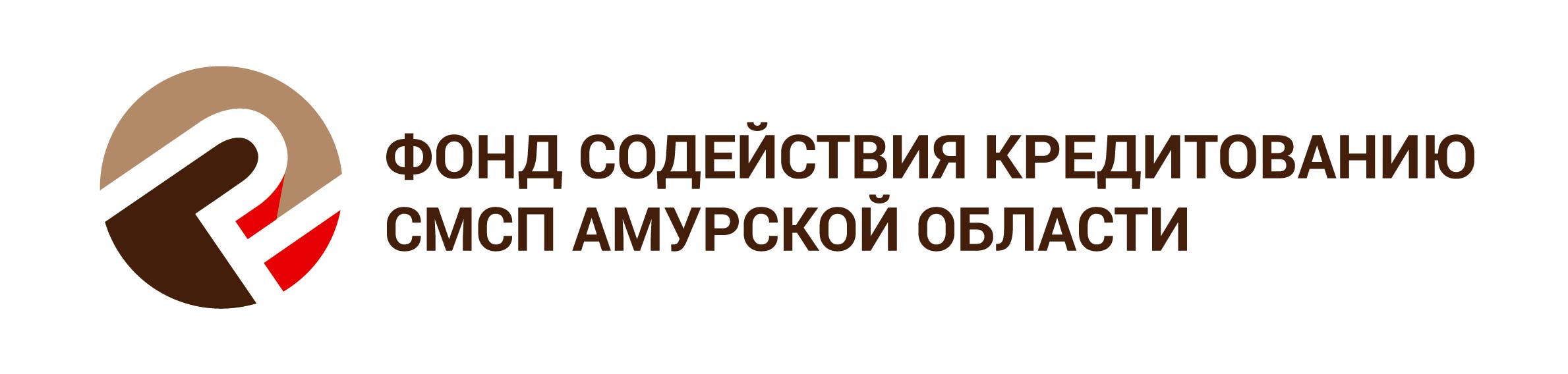 НКО «Фонд содействия кредитованию субъектов малого и среднего предпринимательства 