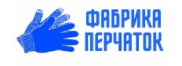 ООО "Фабрика Перчаток"