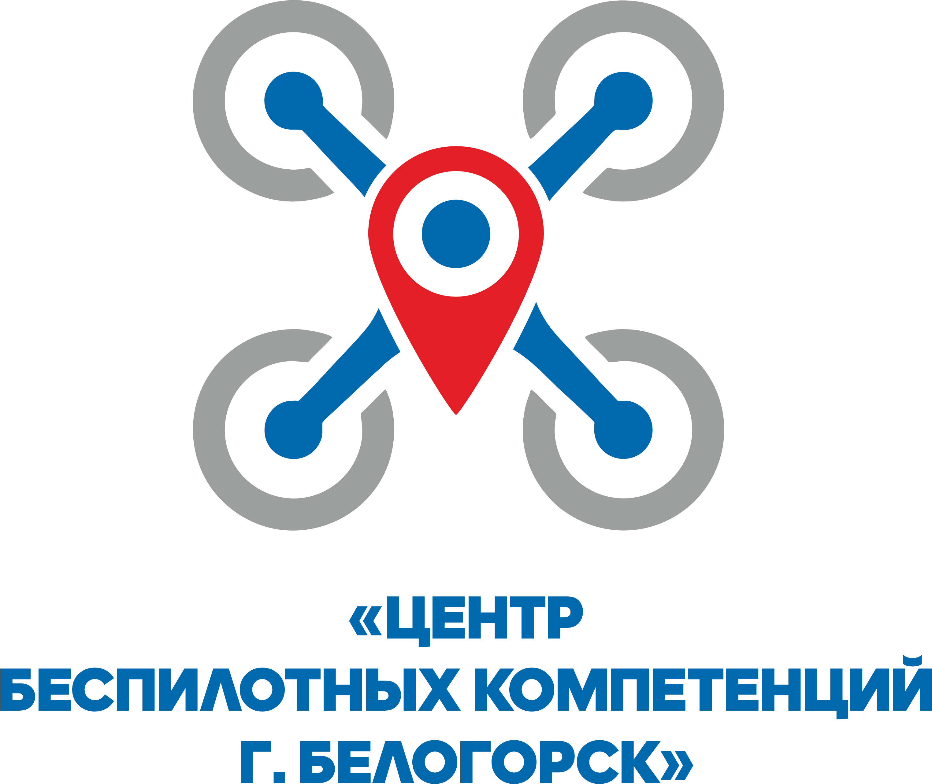 Открытый онлайн Турнир города Белогорска по техническому симулятору – гонки беспилотных воздушных судов среди девушек.