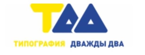 Общество с ограниченной ответственностью "Издательский дом Дважды два"