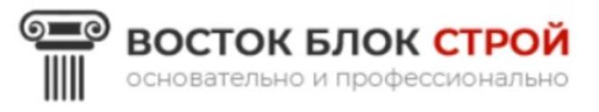 ООО "ТСК "Восток Блок Строй"