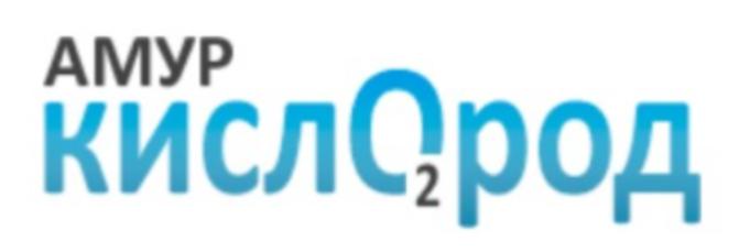 Общество с ограниченной ответственностью "Кислород"