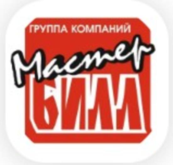 Общество с ограниченной ответственностью "Торговый дом "Мастер Билл Благовещенск"